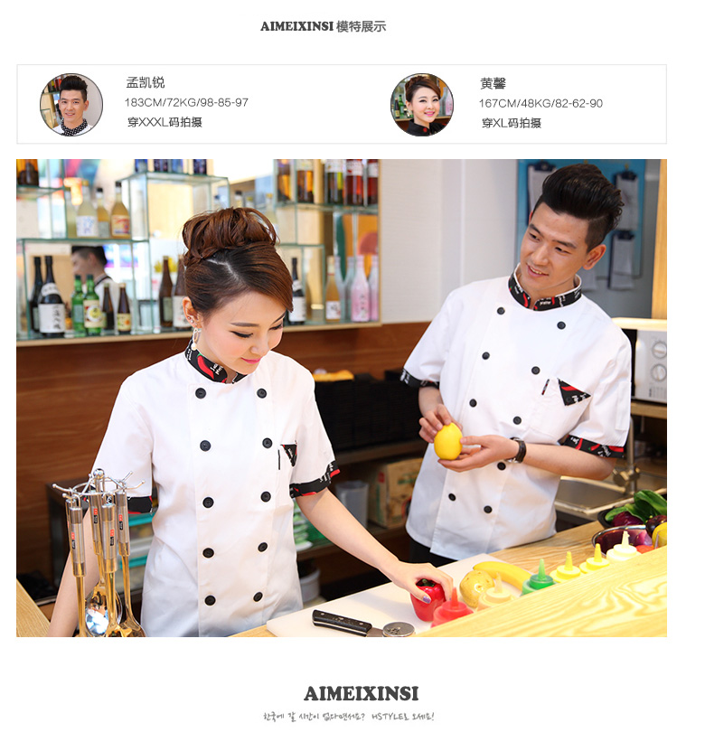 Uniforme de cuisinier - Ref 1908313 Image 11