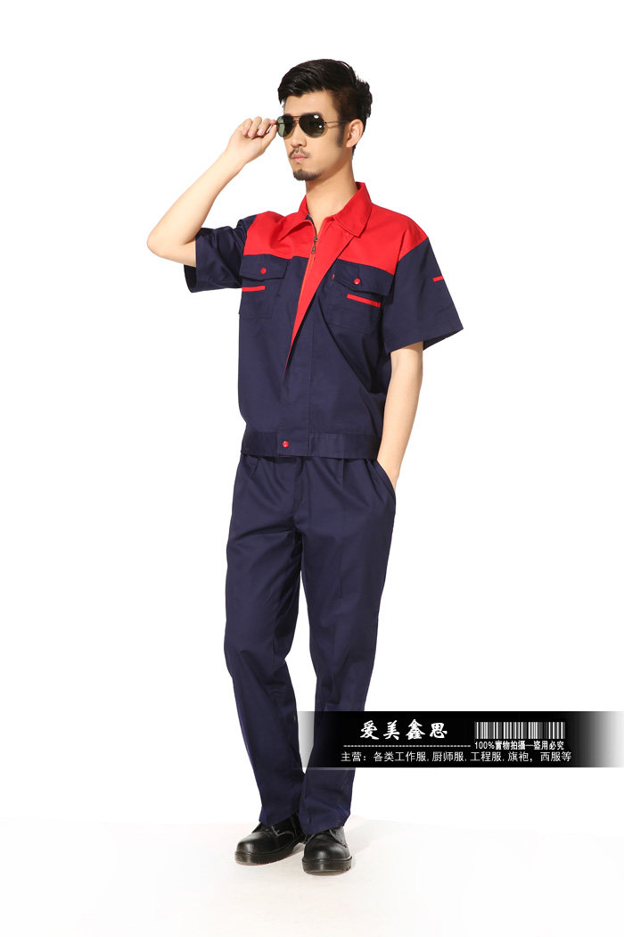 Tenue de travail - Ref 1914922 Image 15