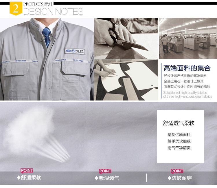 Tenue de travail - Ref 1914938 Image 8