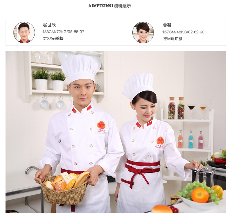 Veste chef cuisinier - Ref 1910528 Image 10