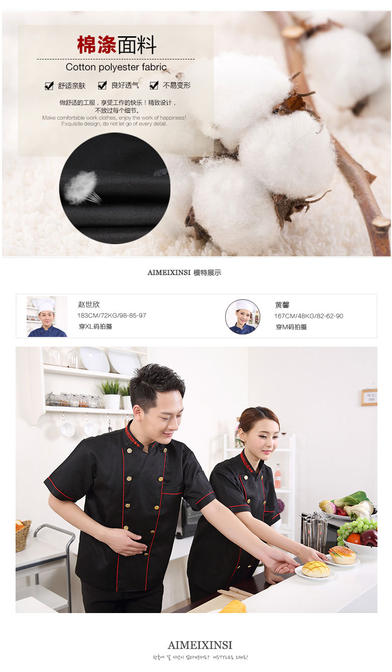 Veste chef cuisinier - Ref 1910543 Image 11