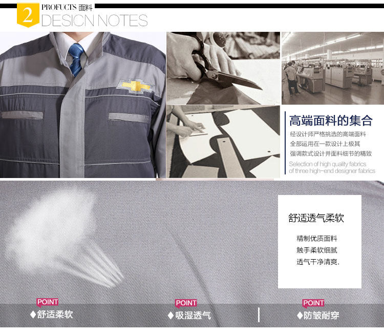 Tenue de travail - Ref 1914930 Image 8