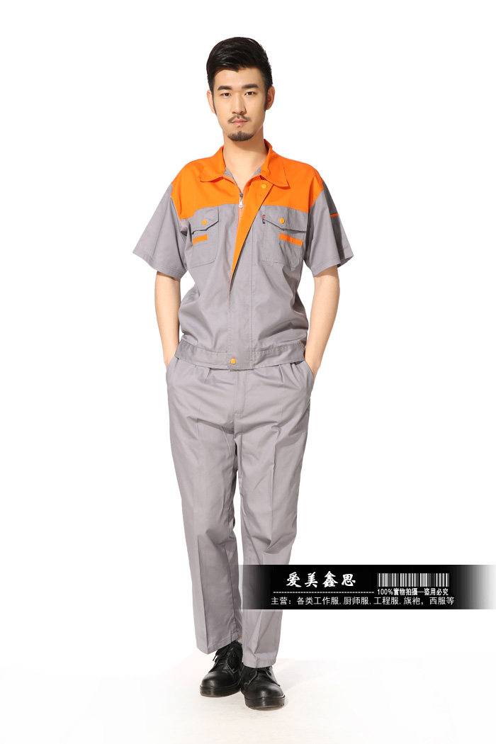 Tenue de travail - Ref 1914922 Image 25