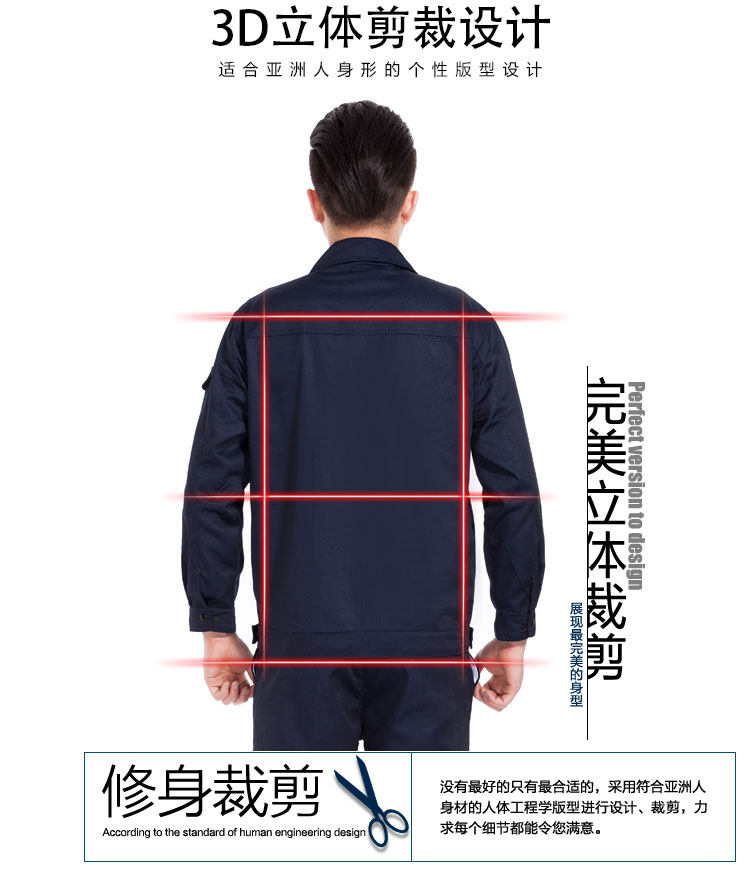 Tenue de travail - Ref 1914937 Image 9