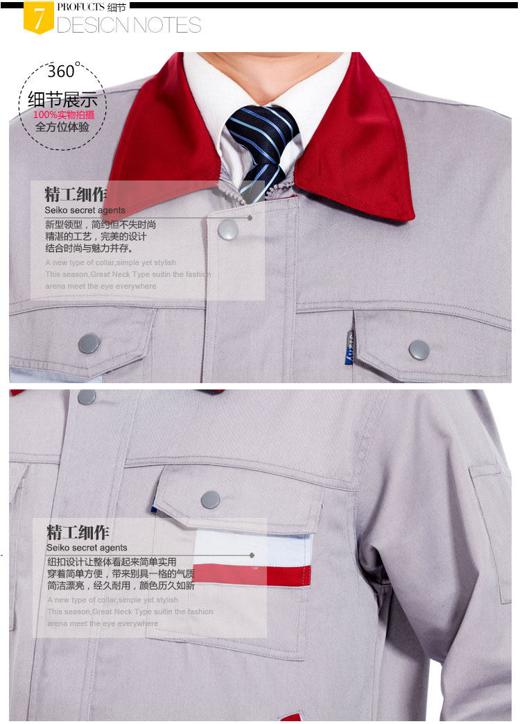 Vêtement de travail - Ref 1914934 Image 17