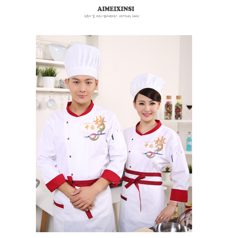 Tenue de cuisinier - Ref 1910547 Image 11