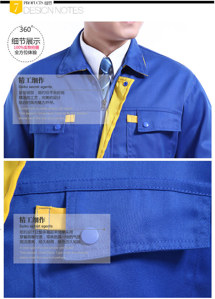 Tenue de travail - Ref 1914929 Image 19