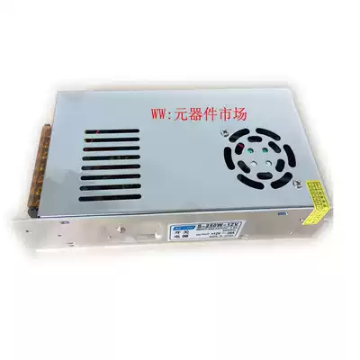 Ventilator 12V20A12v switching power supply camera power supply LED power supply