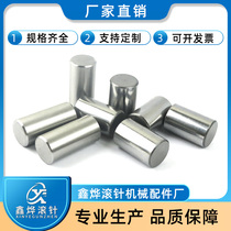  Bearing steel Cylindrical roller Cylindrical pin Positioning pin Needle roller 14mm*14 15 16 22 28 50 60 100