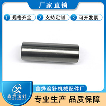  Bearing steel Positive cylindrical needle roller Roller positioning pin Cylindrical pin diameter 38 40 42 45 50 60*Height