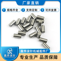  Bearing steel needle roller Cylindrical pin Positioning pin 7mm*7 10 14 16 20 25 28 30 40 50 60 High