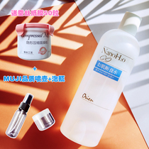 Strong cuticle barrier~Orien nano Muscle fasting Water 500ml Repair sensitive skin moisturizing water