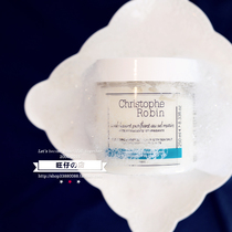French Christophe Robin Sea salt Cleansing Cream Shampoo CR soothes scalp fluffy oil control and itching