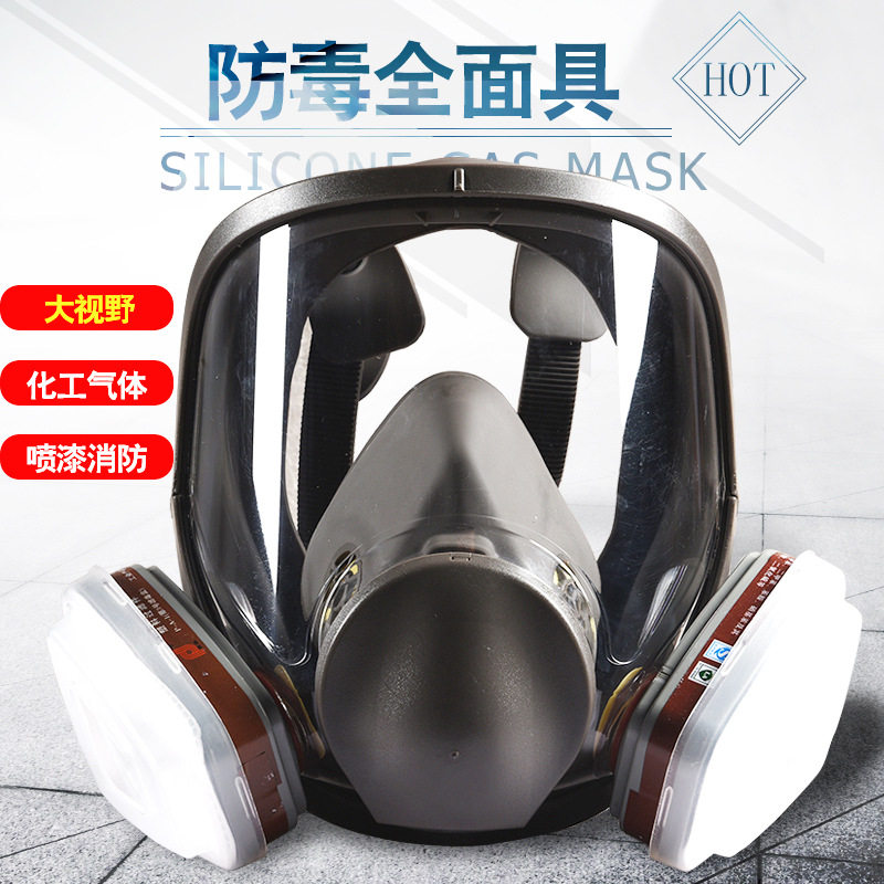 Gas Mask Spray Paint Chemical Anti-Mask Fire Mask Fire Mask Activated Charcoal Industrial Dust Furnishing Comprehensive Hood 6800