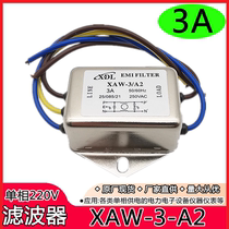 EMI Single Phase 220V Power Filter XAW-3-A2 3A 6A Strap Filter New Spot