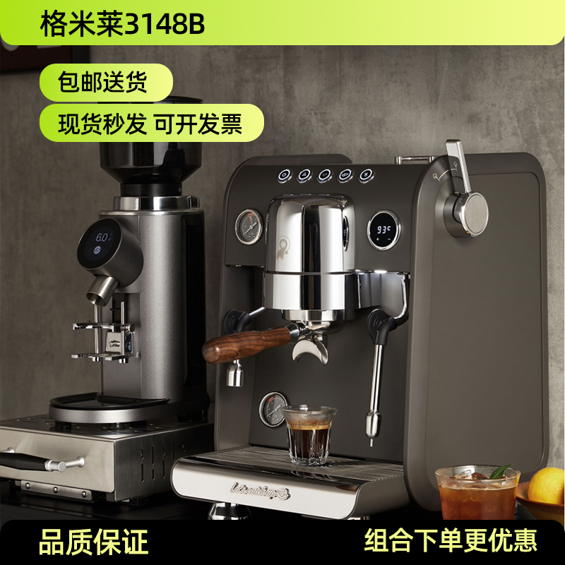 Gemile Silver Shark G3148B Italian Semi-Automatic Coffee Machine, Dual Boiler Rotary Pump, Suitable for Home and Commercial Use, Professional
