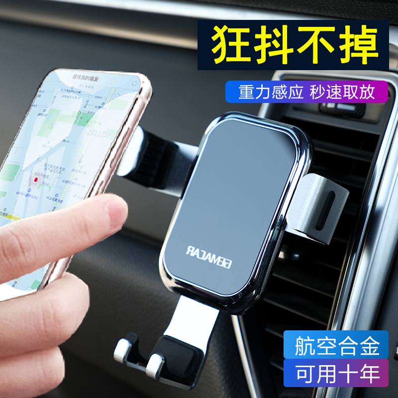 Car-borne mobile phone bracket car supplies in-car phone frame navigation car bracket air outlet in car universal support frame