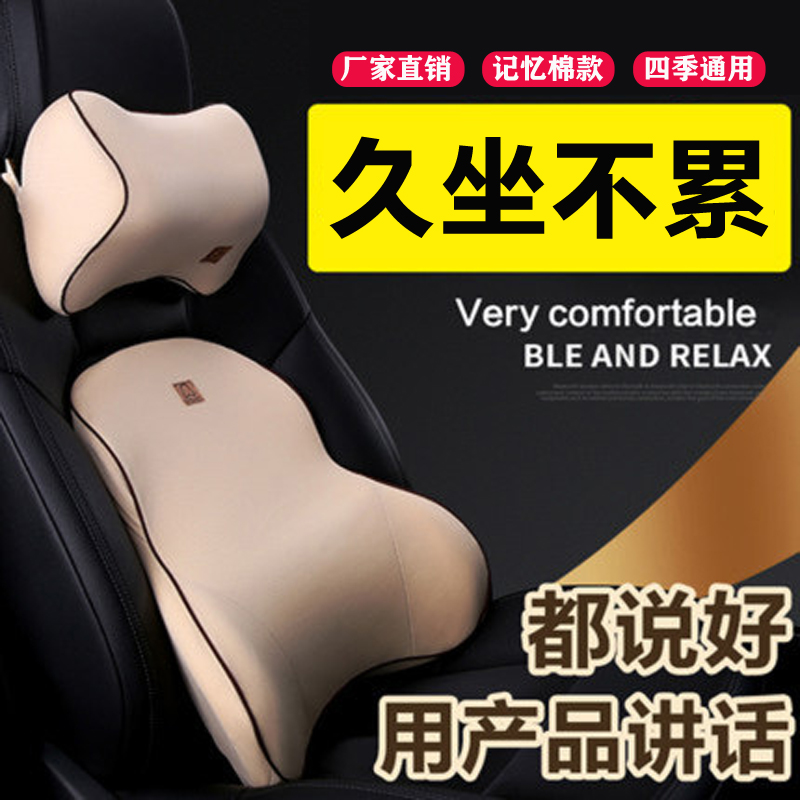 Car waist back cushion memory cotton backrest seat waist pillow car winter back cushion waist cushion headrest for interior use