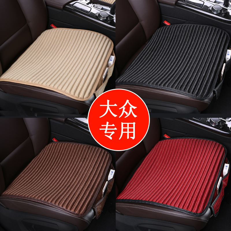 Foss Jetta Langyi Bora poloSantana Sagitar car seat cushion single piece winter warm car rear seat cushion