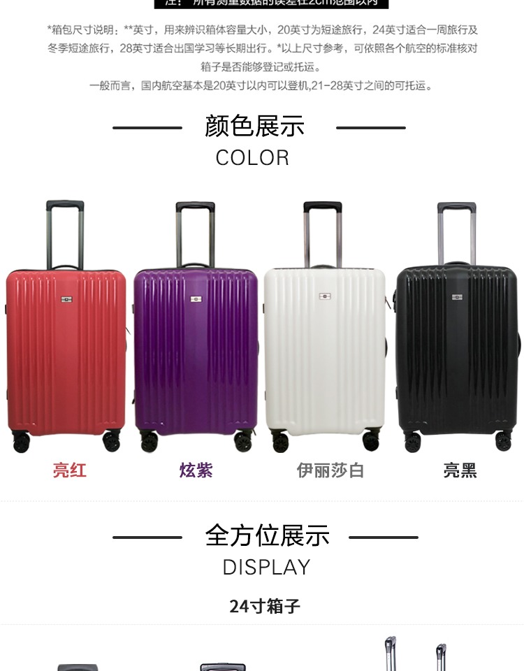 Chính hãng Swiss Army Knife SUISSEWIN Xe đẩy Case SN8808 Bánh xe phổ thông 20 inch Khung gầm Mute Travel Travel - Va li vali bamozo