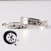 Sword 3 around the sword three - sided Hua Ring Couple against the ring Sword - Man Love 3