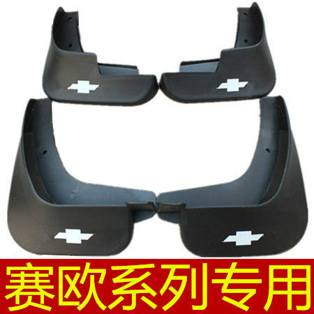 Chevrolet Racing Eurofender Soft Special Antifreeze Mud Breakwater Seau 3 Fender Fender Clay Piao-Taobao