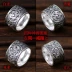 999 sterling bạc nhẫn nhẫn cá tính buộc ngón tay thủy triều nam trang sức bạc nhẫn rộng retro Thái bạc nam chỉ số ngón tay độc đoán nhẫn vàng nữ 18k Nhẫn