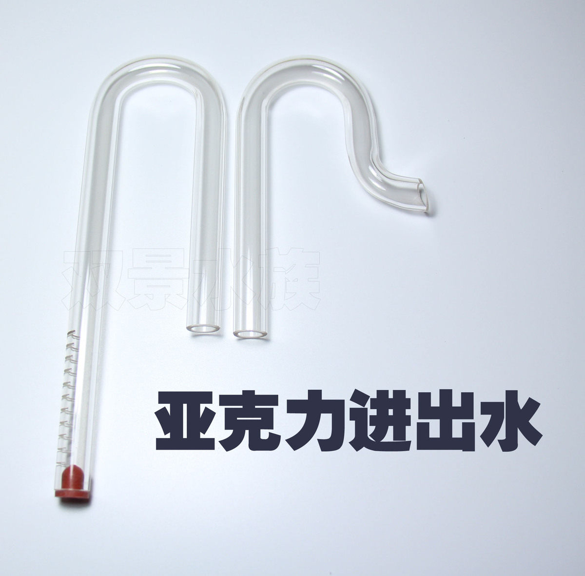 Grass cylinder fish tank filter barrel DIY transparent acrylic into the water outlet suit aquarium with a small cylinder microcylinder-Taobao