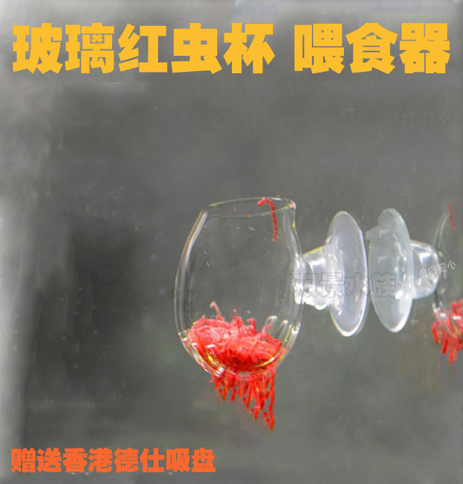 Throw Food Cup Feeding Machine Light Corfish Red Worm Cup Throw Fish Food Feeding Cup Shrimp Vat Grass Cylinder Nematode Fish Grain Feed