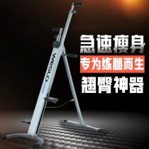 Mountaineering machine Home stair machine climbing machine Fitness leg strength training device slimming gym mountain climbing machine