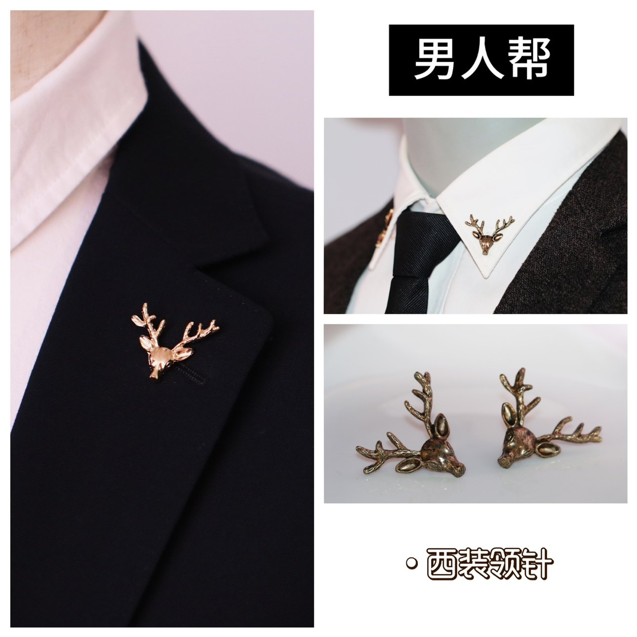 森系小鹿胸针衬衣领针领扣简约休闲衬衫领花领角夹西装胸针别针