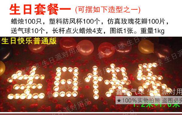 Bougie - Ref 2486658 Image 36