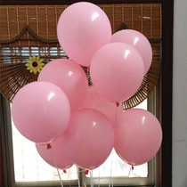 10 inch thick light pink pink imitation beauty balloon wedding wedding room arrangement balloon adult birthday decoration balloon