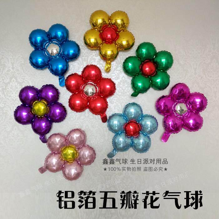 Aluminum film five-petal flower balloon single-layer flower aluminum film balloon birthday party one-year-old hundred-day holiday window decoration arrangement