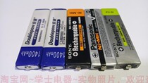 Double the amount of NI-MH Ni-MH low self-discharge 1 2V chewing gum rechargeable battery CD MD walkman Universal