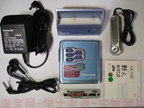 Panasonic SJ-MJ15D MDLP single sound quality is very good S-XBS 1 2 surround sound effect full set