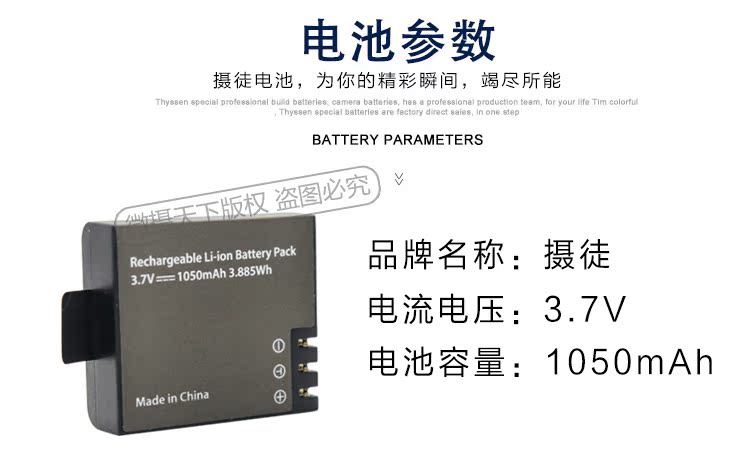 Một Pinshan dog thể thao phụ kiện máy ảnh pin gốc không thấm nước máy ảnh pin lithium dự phòng SJCAM loạt phổ