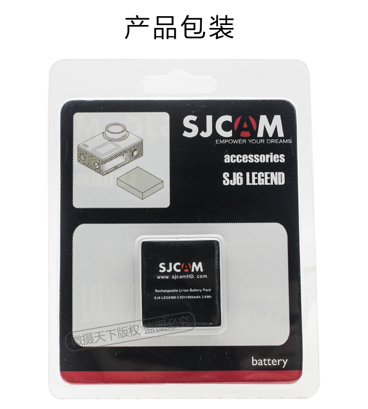 SJCAM SJ6 SJ7 chuyên dụng pin dự phòng ban đầu 1000 thể thao không thấm nước camera phụ kiện máy ảnh