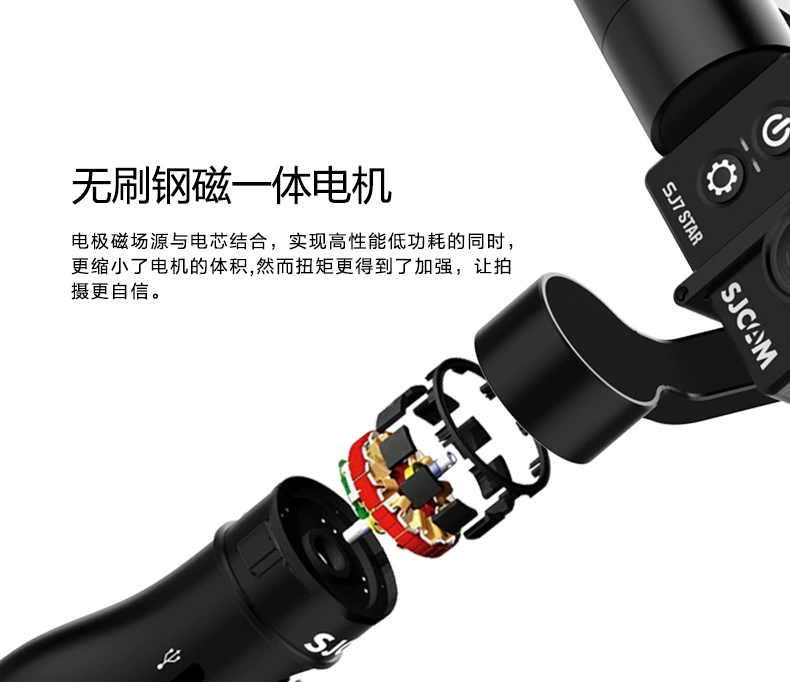 SJCAM chó núi PTZ thể thao Máy ảnh và máy quay phim cầm tay Phụ kiện ba trục ổn định ổn định sạc pin - Máy quay video kỹ thuật số