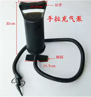 Special manual pump for inflatable products, double pump, fast two-way hand pull big air cylinder