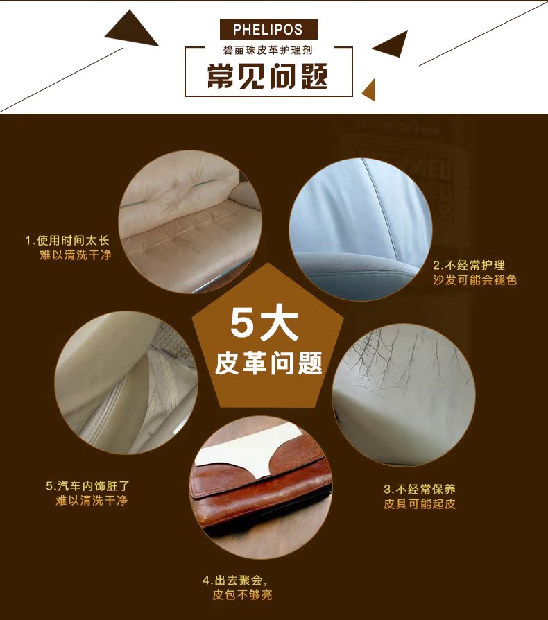 xi đánh giày cao cấp Chất tẩy rửa nhập khẩu + Bộ chất chăm sóc da Bi Lizhu Bộ chất làm sạch sofa da Chất khử trùng bảo trì da - Nội thất / Chăm sóc da nước làm sạch túi da
