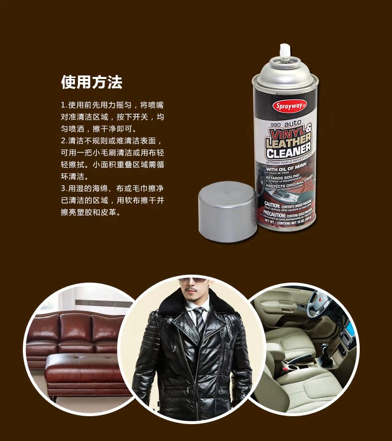 xi đánh giày cao cấp Chất tẩy rửa nhập khẩu + Bộ chất chăm sóc da Bi Lizhu Bộ chất làm sạch sofa da Chất khử trùng bảo trì da - Nội thất / Chăm sóc da nước làm sạch túi da