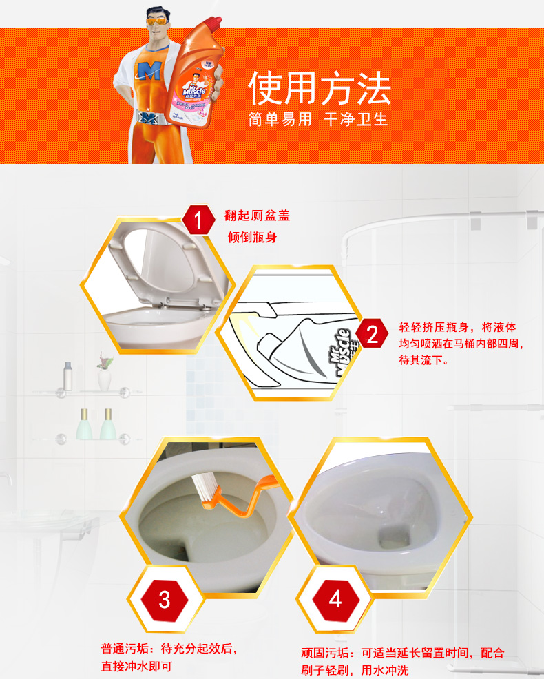 viên tẩy làm sạch máy giặt Ông Wei Meng toilet toilet vệ sinh nước tiểu có mùi thơm Hoa nhảy nhà vệ sinh chất lỏng khử mùi nhà vệ sinh 2 chai - Trang chủ nước cọ bồn cầu
