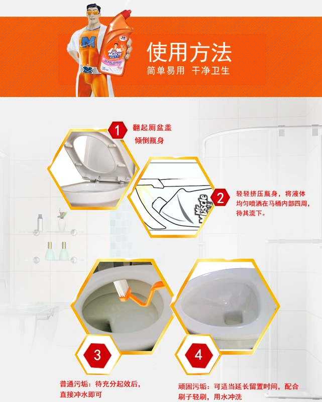 Ông Wei Meng toilet toilet vệ sinh nước tiểu có mùi thơm Hoa nhảy nhà vệ sinh chất lỏng khử mùi nhà vệ sinh 2 chai - Trang chủ