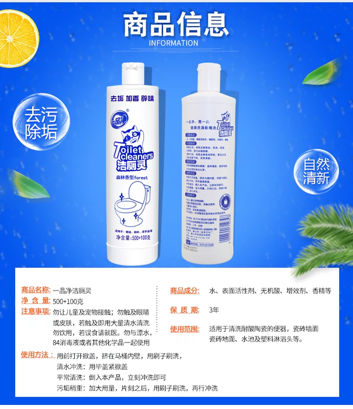 Yipin Jing vệ sinh kết hợp chất tẩy rửa nhà vệ sinh chất tẩy rửa nhà vệ sinh khử mùi nhà vệ sinh Bao Lingjing loại nước hoa phòng tắm - Trang chủ