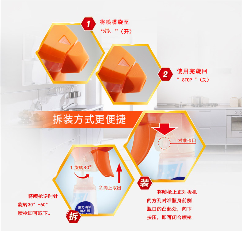 nước tẩy sàn nhà vệ sinh Ông Wei Meng nhà bếp vết dầu nặng đến dầu 875g máy giặt chất tẩy rửa chất tẩy rửa tẩy rửa - Trang chủ nước tẩy sàn nhà vệ sinh