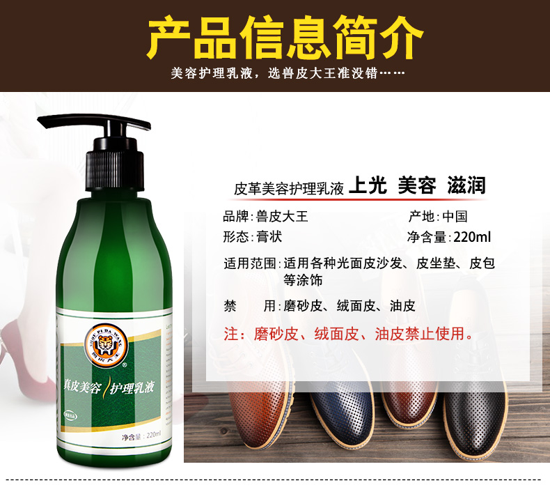 xi đánh áo da cao cấp	 John King Skin Leather King Care Lotion Leather Shoes Giày dầu Giày không màu Giày da Ba Lan Kem chăm sóc da - Nội thất / Chăm sóc da 	chai xịt làm sạch túi da