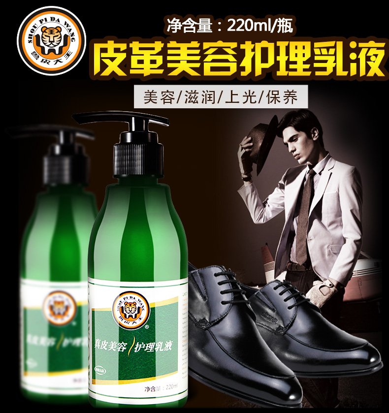 xi đánh áo da cao cấp	 John King Skin Leather King Care Lotion Leather Shoes Giày dầu Giày không màu Giày da Ba Lan Kem chăm sóc da - Nội thất / Chăm sóc da 	chai xịt làm sạch túi da