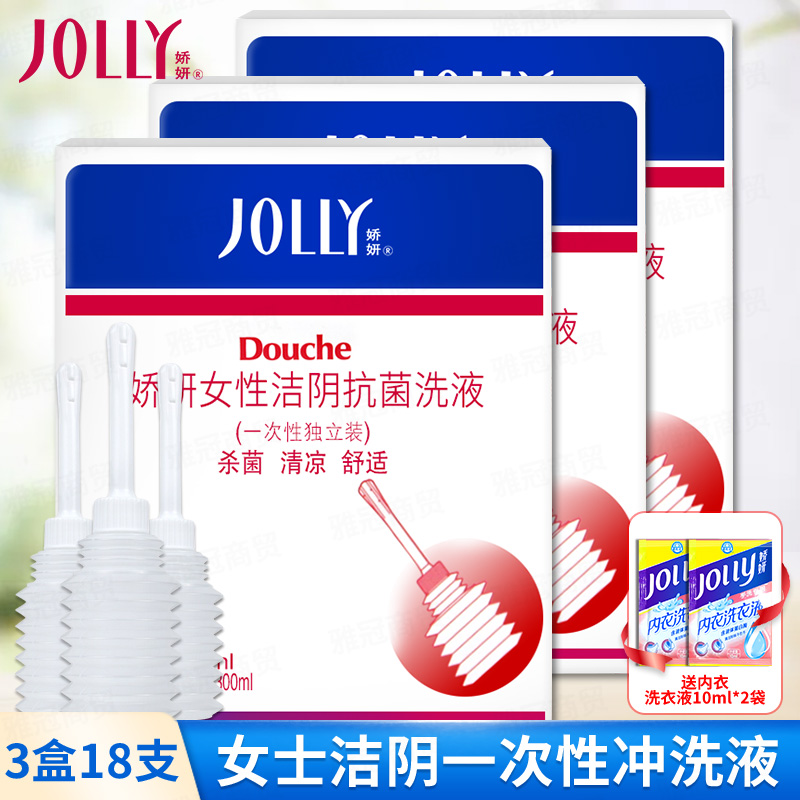 Jiaoyan female care solution 12 private cleaners vaginal cleaning solution private care antibacterial deodorization independent pack