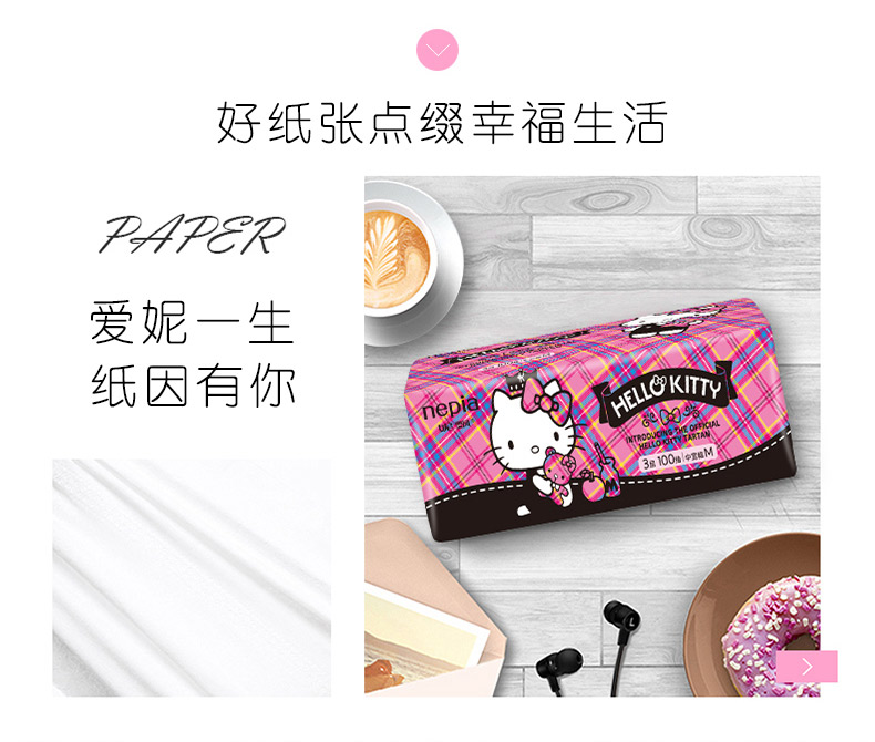 giấy sipiao Gia đình giấy Ni Flo cài đặt helloKitty Gió Anh 3 lớp 100 bơm 10 gói phim hoạt hình giấy mặt có thể tháo rời - Sản phẩm giấy / Khăn giấy ướt giấy silkwell